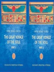 The Great Voyage of the Soul 1 - 2
